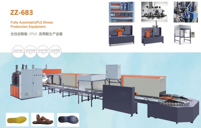Two color double density pu inject machine